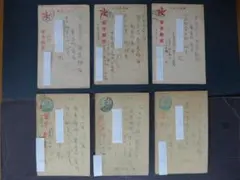 2026年最新】軍事郵便の人気アイテム - メルカリ