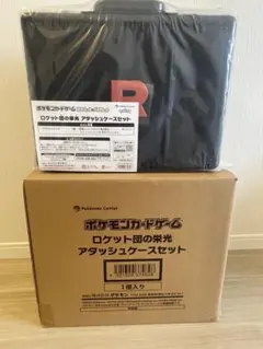 ポケモンカードゲーム ロケット団の栄光 アタッシュケース、フリップケース　セット