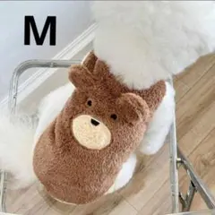 【新品未使用】犬用ウェア くまさん ボアベスト M ブラウン 小型犬 秋冬