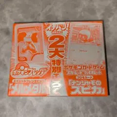 Item thumbnail for item 35b424bb-3fff-4ee9-af07-3c372923a9fc