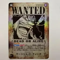 2026年最新】マーシャル・D・ティーチ手配書の人気アイテム - メルカリ