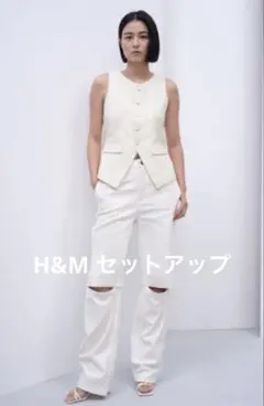 H&M リネン　デニムセットアップ