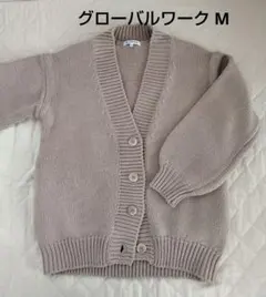 グローバルワーク