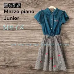✨匿名配送✨Mezzo piano Junior ドッキングワンピース M