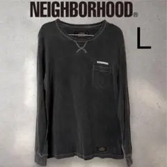 NEIGHBORHOOD L ブラック ロンT 長袖Tシャツ ネイバーフッドのサムネイル