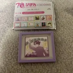 りぼん　スリコ　マグネット