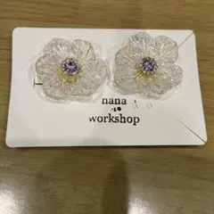 キラキラ輝くお花のイヤリング　ハンドメイド