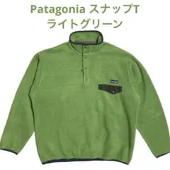 希少カラー 07年製 パタゴニア シンチラ スナップT ライトグリーン