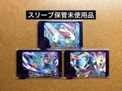 ポケモンフレンダ　未使用　ミロカロス　ボーマンダ　メタグロス　スーパートレジャー