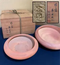 ◇t763◇茶道具 萩焼 四季茶碗揃 原龍雪 造 4客セット - メルカリ