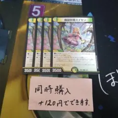 DD様 リクエスト 2点 まとめ商品