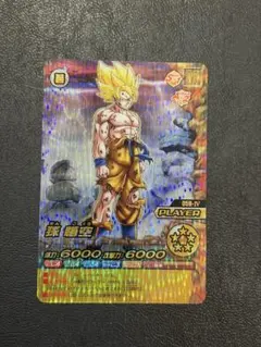 ドラゴンボールデータカードダス ドラゴンバトラーズ sp2-b001 孫悟空
