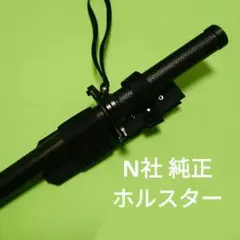 N社 純正 警棒ケース 　ホルスター(B-811R対応)　コレクション向け出品のサムネイル
