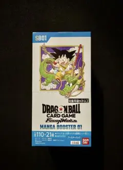 テープ付き未開封】1BOX ドラゴンボール MANGA BOOSTER 01 - メルカリ