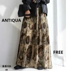 patterntorso ANTIQUA ヴィンテージ風プリーツロングスカートのサムネイル