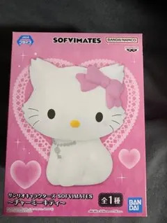 2026年最新】SOFVIMATES チャーミーキティの人気アイテム - メルカリ