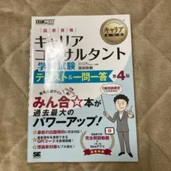 cosmos様 リクエスト 2点 まとめ商品