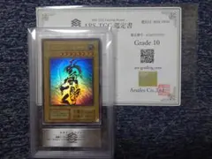 2025年最新】幻のカオスソルジャーの人気アイテム - メルカリ