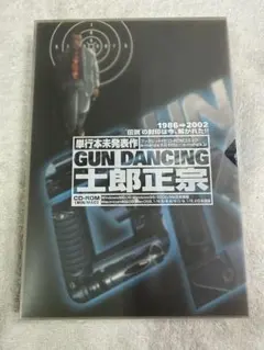 乱丁、製本ミスコミックSlam Dunk(スラムダンク） 30巻 井上 雄彦