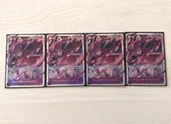 EB03-031 ヴィンスモーク・レイジュ SR 4枚セット