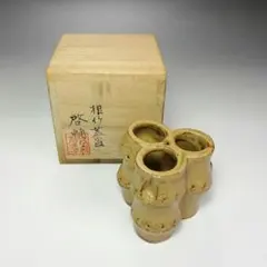 Ｓ３９０　蓋置　『根竹蓋置』『森啓輔作』　共箱　茶道具