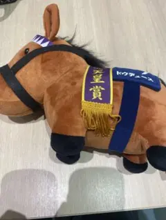 サラブレッドコレクション GBぬいぐるみ ドウデュース