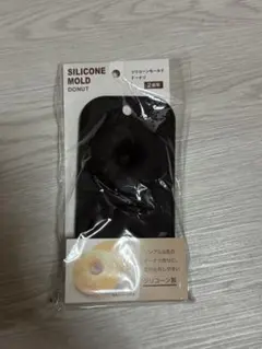SILICONE MOLD DONUT シリコーンモールド ドーナツ 2個取のサムネイル