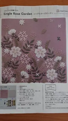 Item thumbnail for item 3684125a-e741-4ae8-8b42-848cebf59d4c