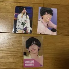 なにわ男子　道枝駿佑　トレンディングカード3枚