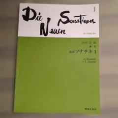 Item thumbnail for item c1f0044f-3b68-4780-9739-9938f3733477