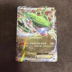 レックウザEX 025/046 ポケモンカード - メルカリ