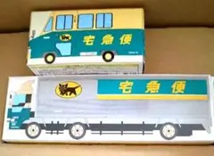 ヤマト運輸　非売品　オリジナルグッズ　ミニカーセット