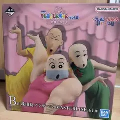 一番くじ　クレヨンしんちゃん　珠由良ブラザーズ　フィギュア