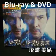 『廃盤』『美品』レプリカズ ブルーレイ&DVDセット('18米)〈2枚組〉