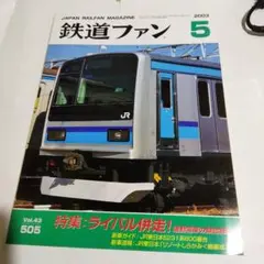 Item thumbnail for item a7bba4c6-8430-4de9-a917-98c1db8a3d81