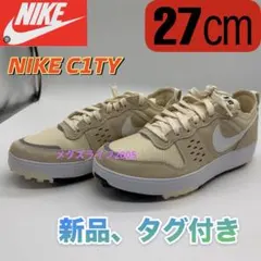 新品　NIKE ナイキ C1TY ベージュFZ3863　27cmメンズスニーカー