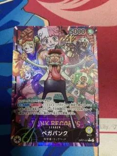 ベガパンク ワンピース カードゲーム