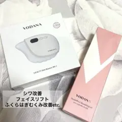 VODANA 내추럴 시라타마 카사 뷰티 스킨 바운스 부스팅 젤