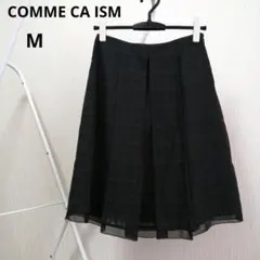 【コムサイズム】チェックスカート　ブラック