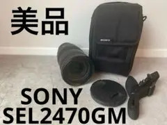 ✨美品✨ SONY FE 24-70mm F2.8 GM SEL2470GMのサムネイル