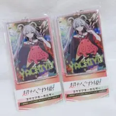 2026年最新】超かぐや姫ヤチヨの人気アイテム - メルカリ