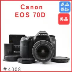 2026年最新】canon EOS70D バッテリーの人気アイテム - メルカリ