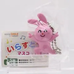 2026年最新】ヨスガノソラ うさぎの人気アイテム - メルカリ