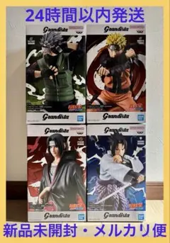 【新品未開封】NARUTO ナルト　疾風伝　Grandista 4体セット