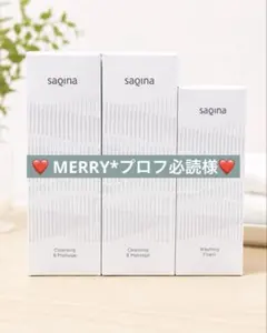 ❤️ MERRY*プロフ必読様❤️のサムネイル