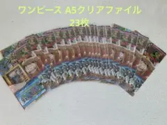 ONE PIECE Log Collection CORAZON クリアファイル - メルカリ
