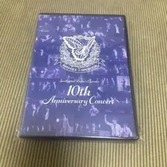 執事歌劇団 10th Anniversary Concert DVD