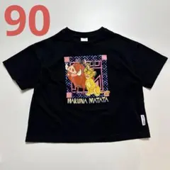 ライオンキング Tシャツ リンクアット リトシー