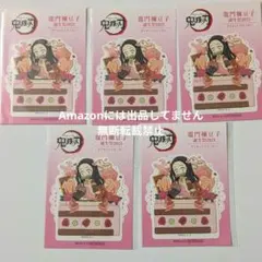 2026年最新】鬼滅の刃 アクリルスタンド 誕生祭 禰󠄀豆子の人気