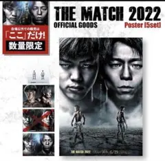 2025年最新】武尊 ポスターの人気アイテム - メルカリ